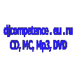 djcompetence.eu.ru  доступный интернет-магазин. 