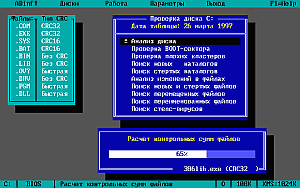 ADinf Screen
          (DOS)